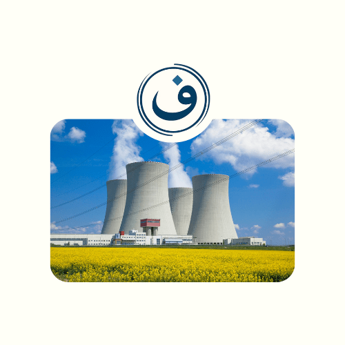 Logo NAWA Consulting devant un ouvrage d'art complexe ou une infrastructure industrielle.